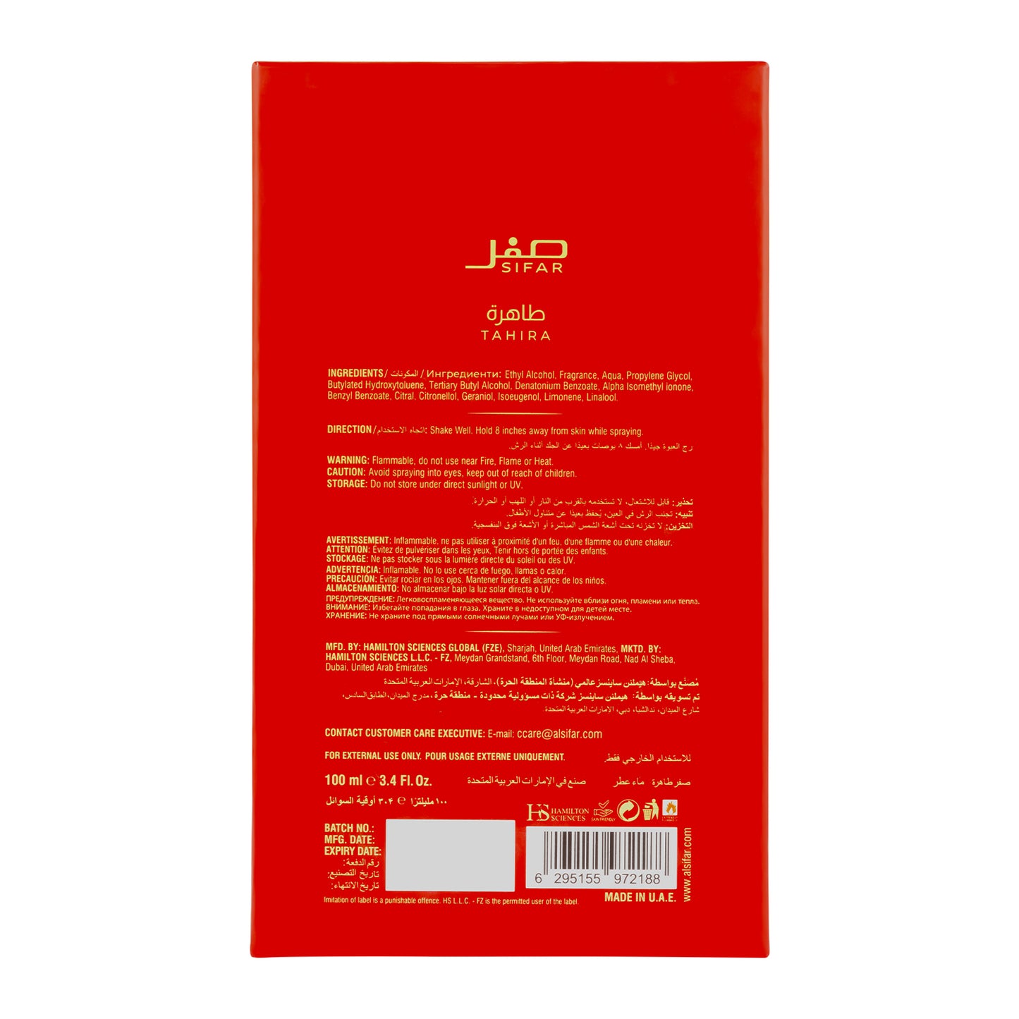 Sifar Tahira Long Lasting Luxury EDP 100 ml - Vanilla, Musk & Citrusy Perfume