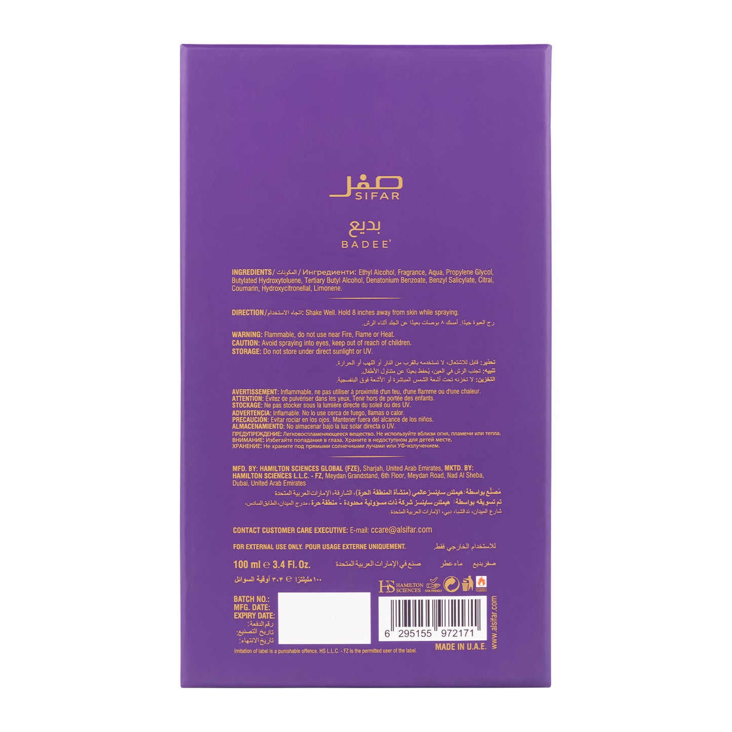 SIFAR Badee' Long Lasting Eau De Parfum For Women | Luxury Clean Floral Perfume | 100ml