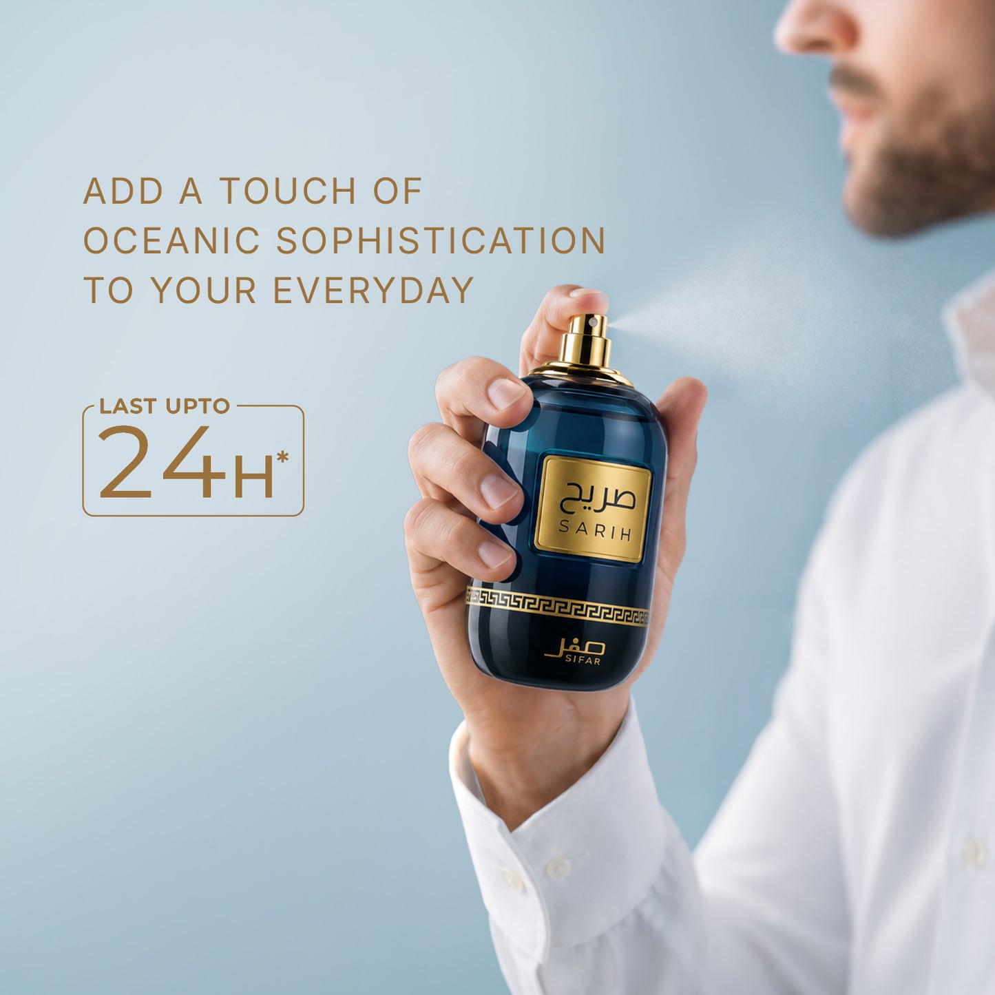 SIFAR Sarih Long Lasting Eau De Parfum For Men | Luxury Aquatic Woody Perfume |100ml