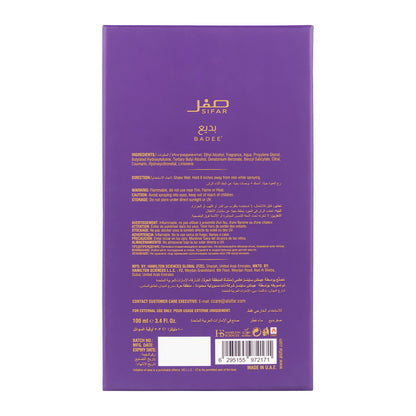 SIFAR Badee' Long Lasting Eau De Parfum For Women | Luxury Clean Floral Perfume | 100ml