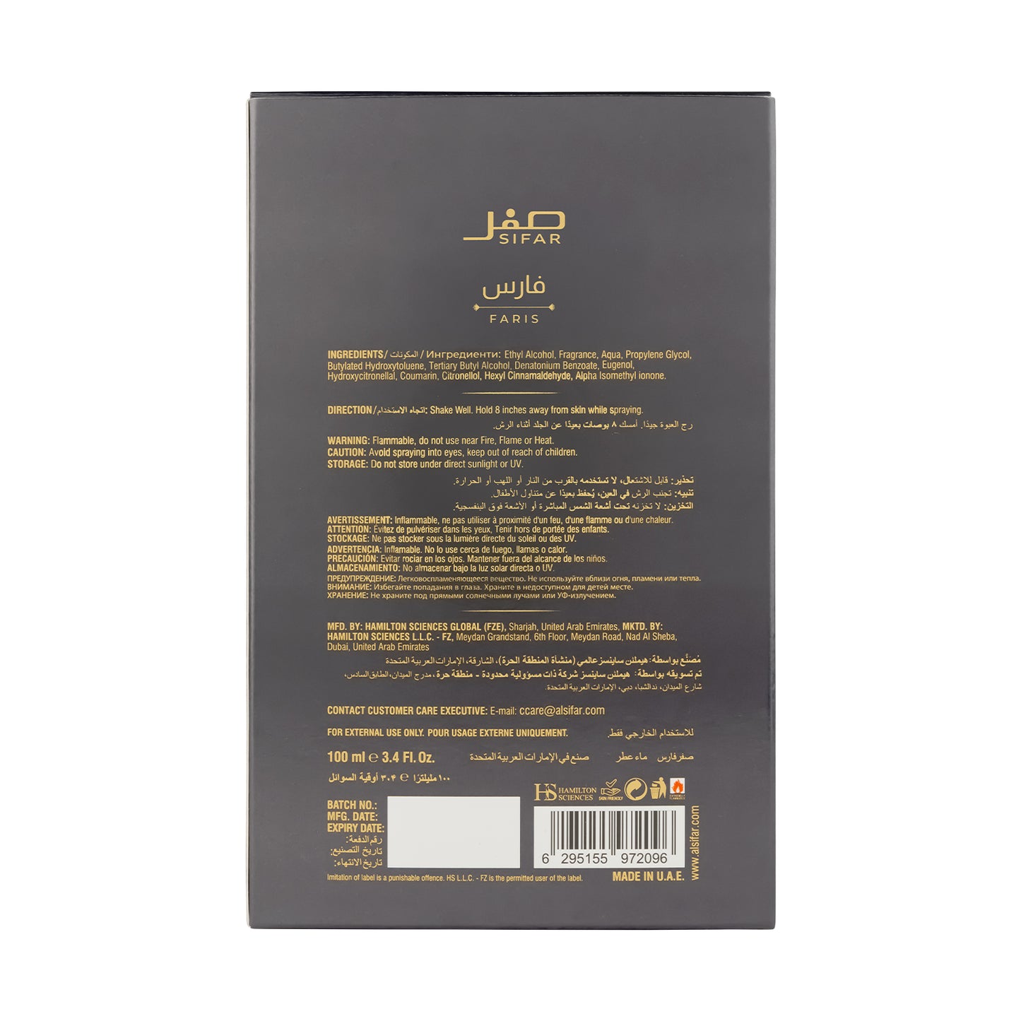 SIFAR Faris Long Lasting Eau De Parfum For Men | Luxury Spicy Aromatic Perfume | 100ml
