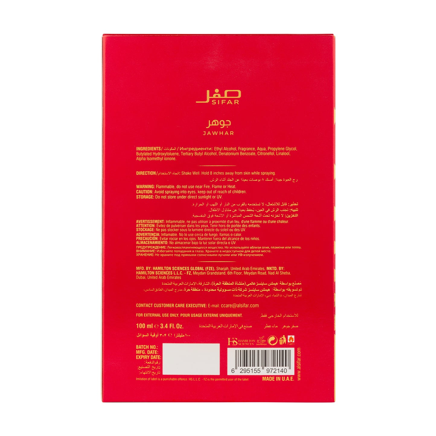 SIFAR Jawhar Long Lasting Eau De Parfum For Men & Women | Luxury Oud Saffron Perfume | 100ml