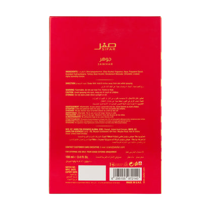 SIFAR Jawhar Long Lasting Eau De Parfum For Men & Women | Luxury Oud Saffron Perfume | 100ml