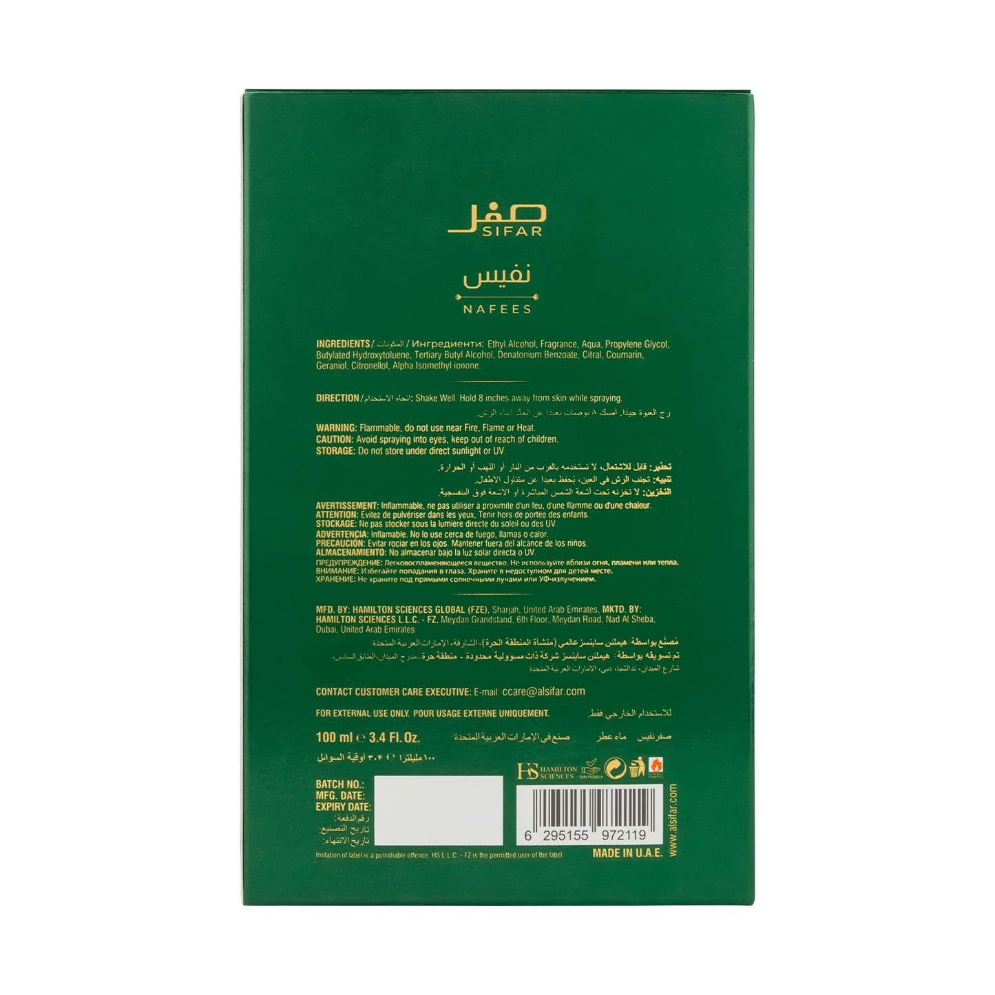 SIFAR Nafees Long Lasting Eau De Parfum For Men | Luxury Fresh Woody Perfume | 100ml
