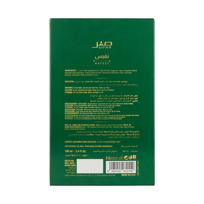 SIFAR Nafees Long Lasting Eau De Parfum For Men | Luxury Fresh Woody Perfume | 100ml