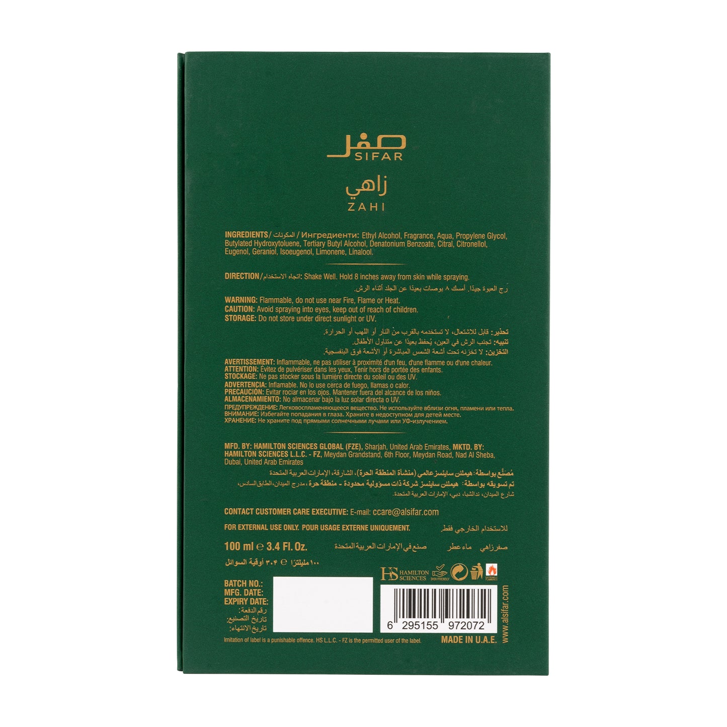 SIFAR Zahi Long Lasting Eau De Parfum For Men & Women | Luxury Fresh Citrus Perfume | 100ml