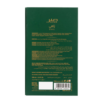 SIFAR Zahi Long Lasting Eau De Parfum For Men & Women | Luxury Fresh Citrus Perfume | 100ml
